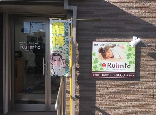 店入り口